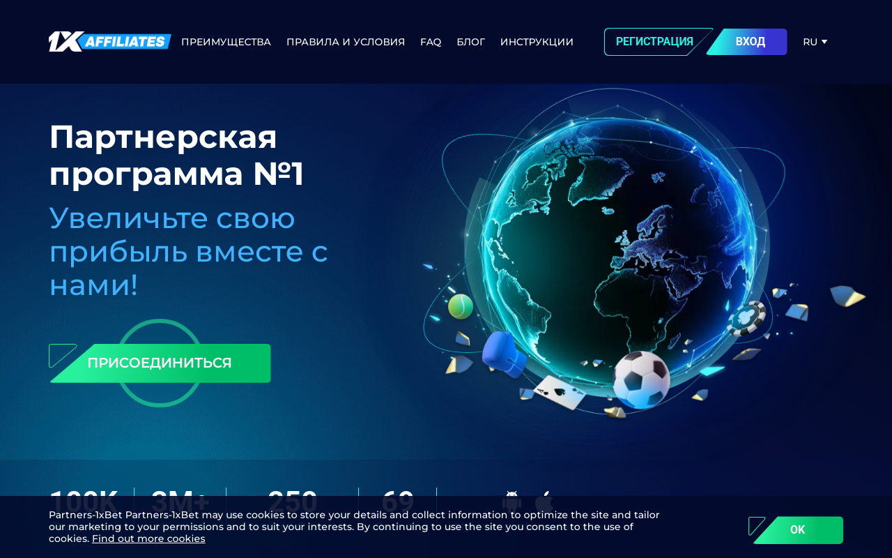 1xbet