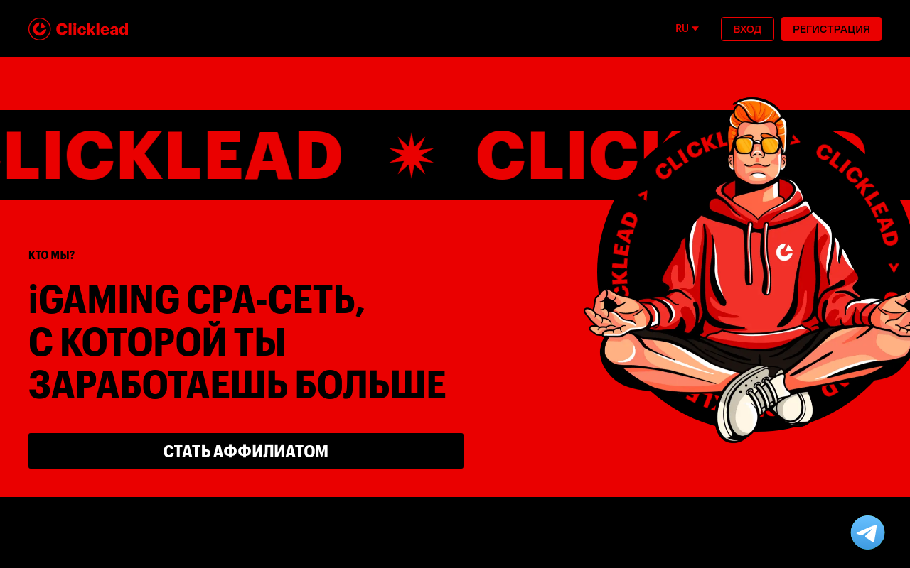 clicklead