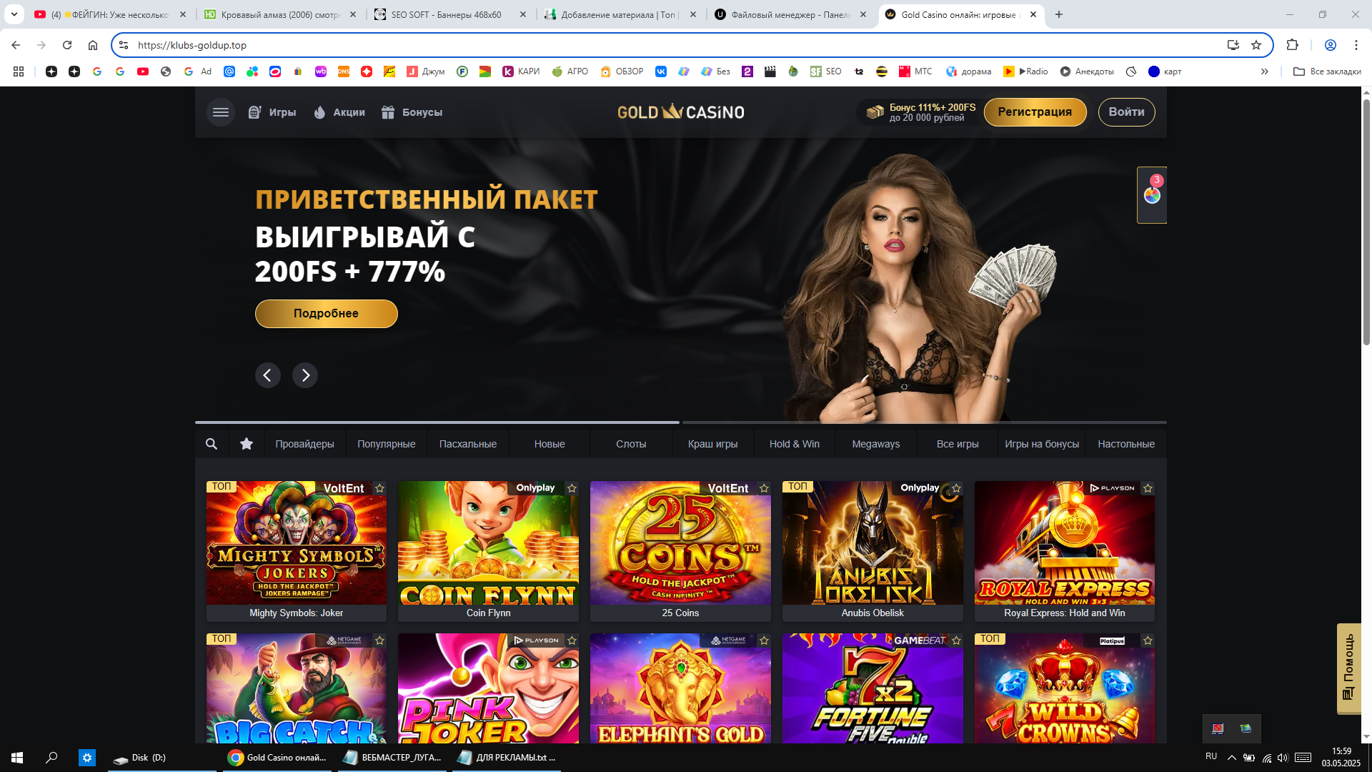 Gold Casino