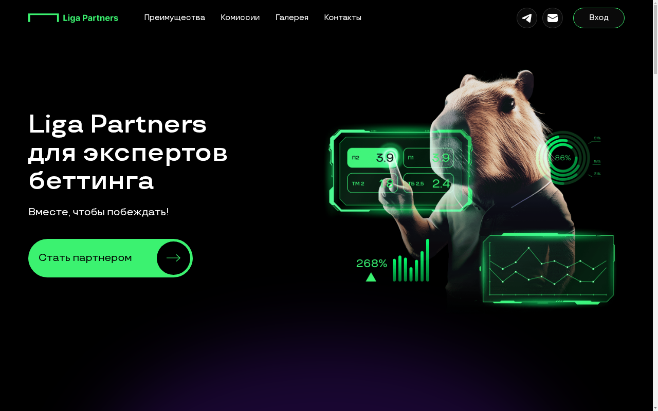ligapartners