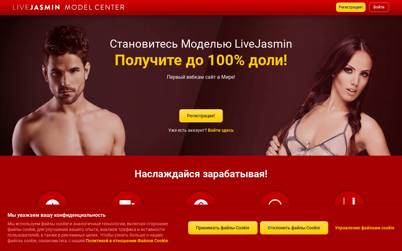 livejasmin