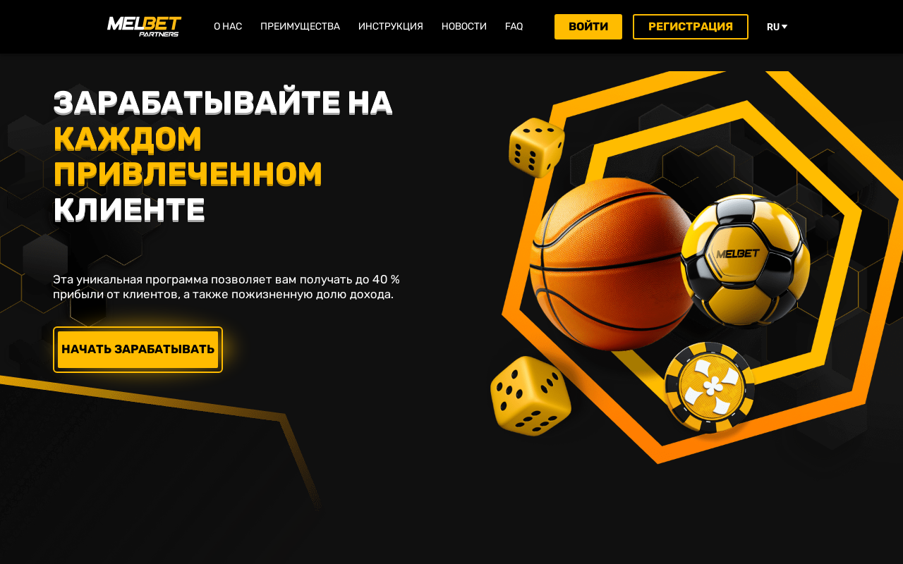 melbetpartners