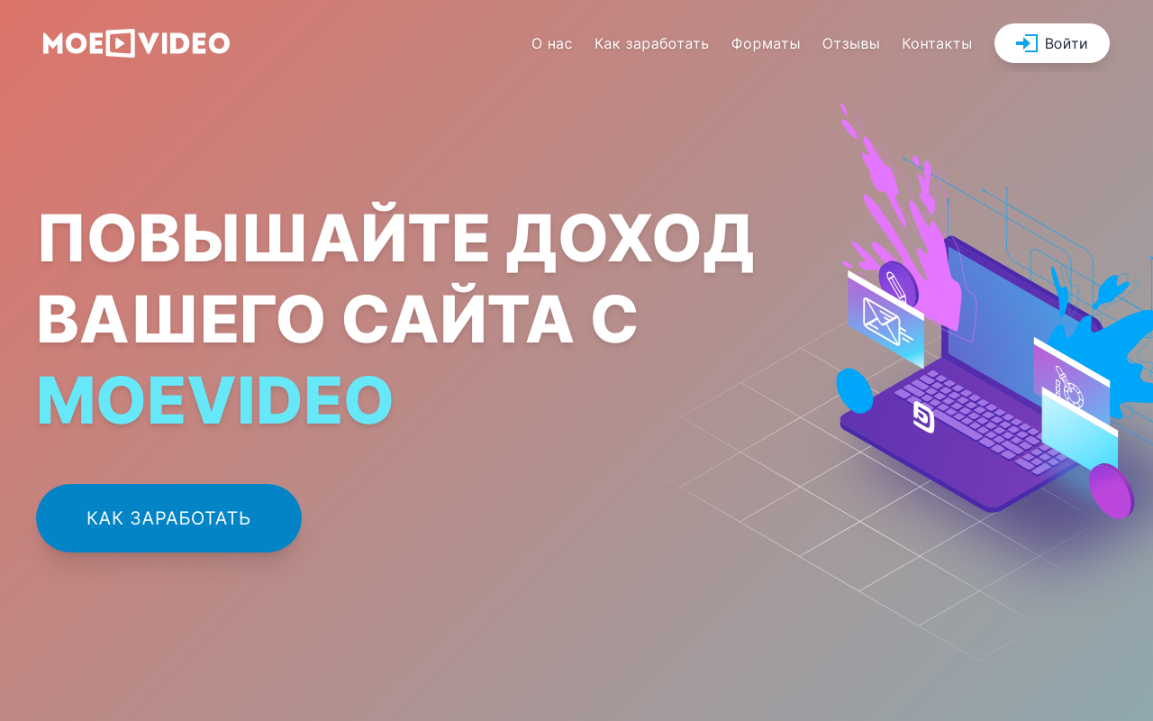 moevideo
