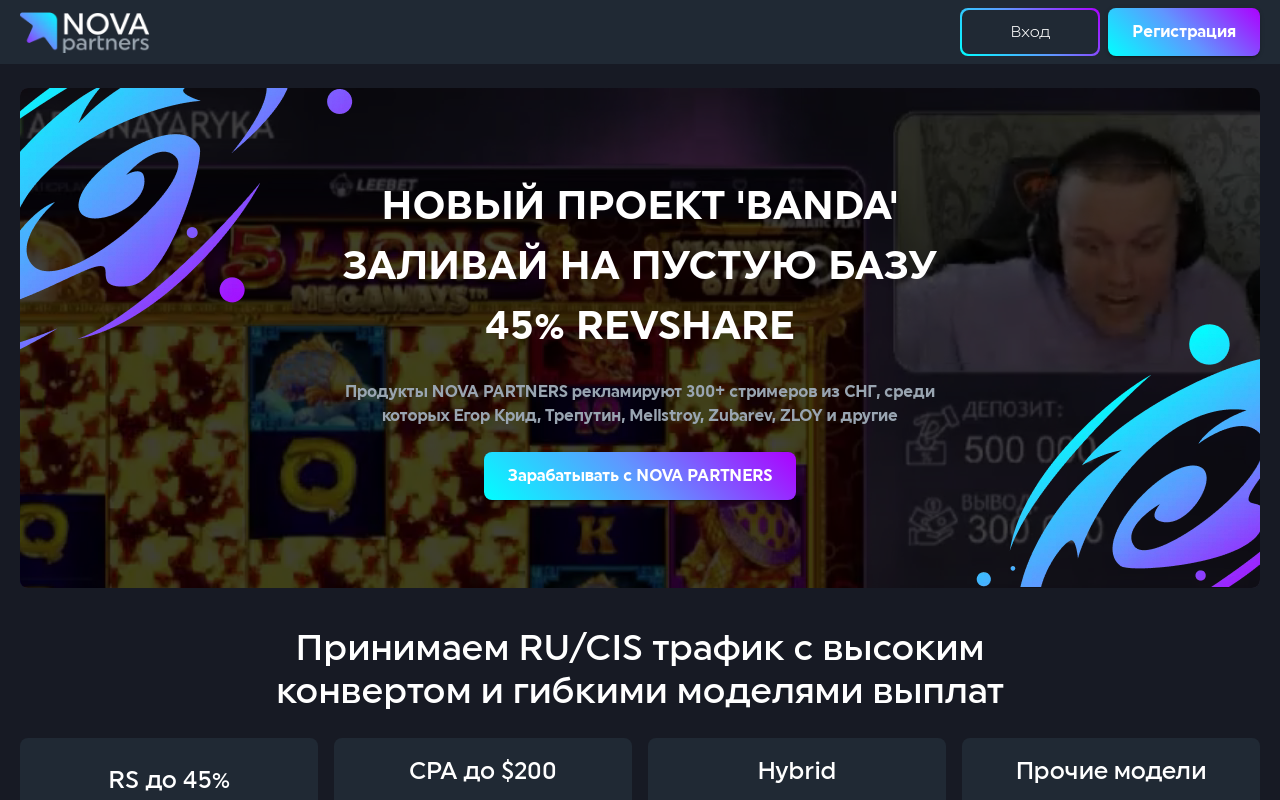 nova-partners