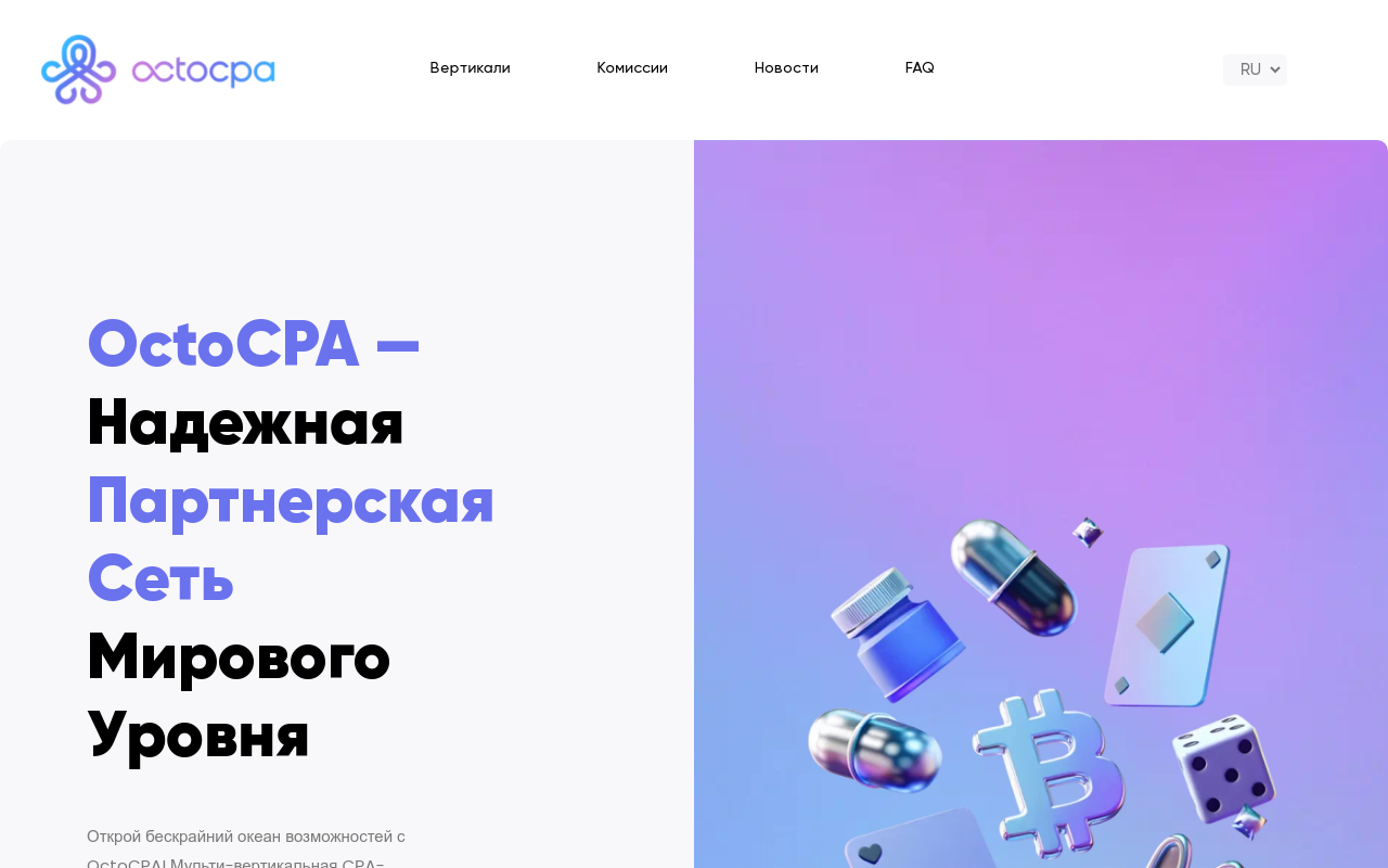 octocpa