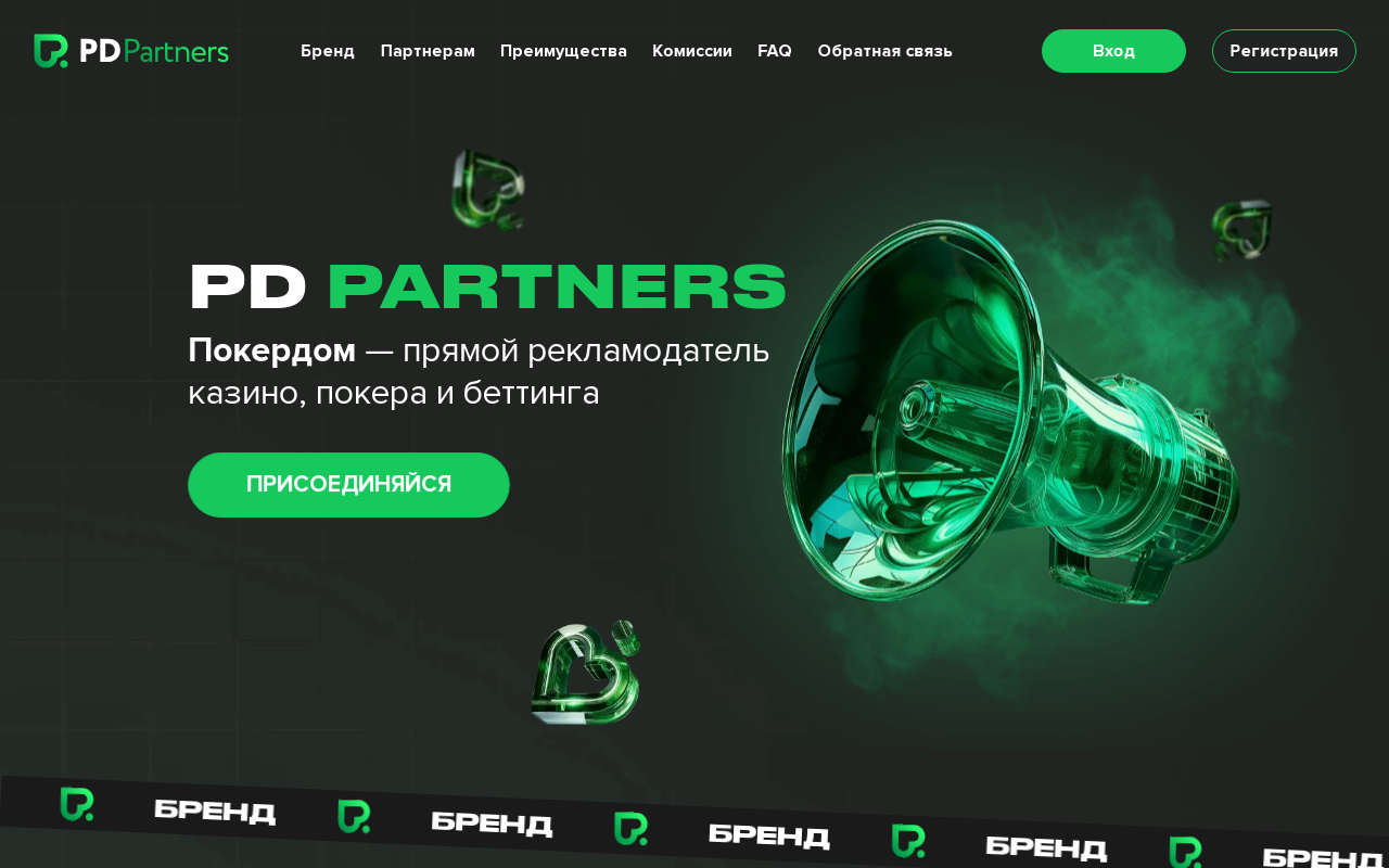 pd.partners