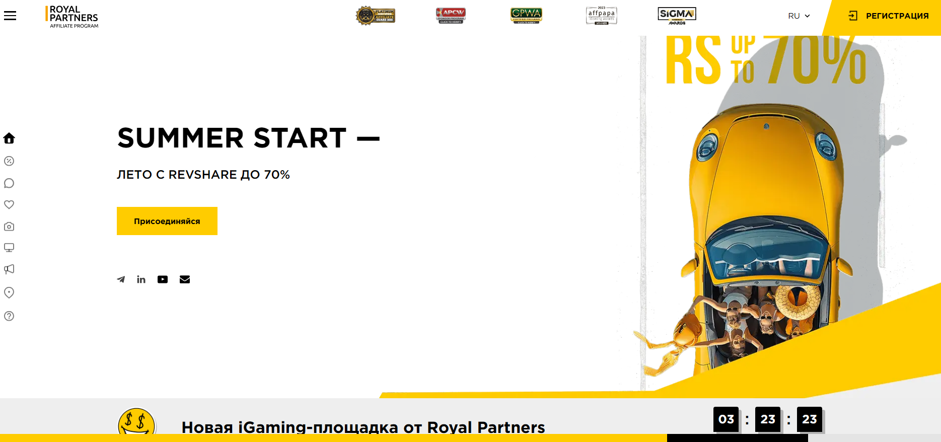 Royal Partners