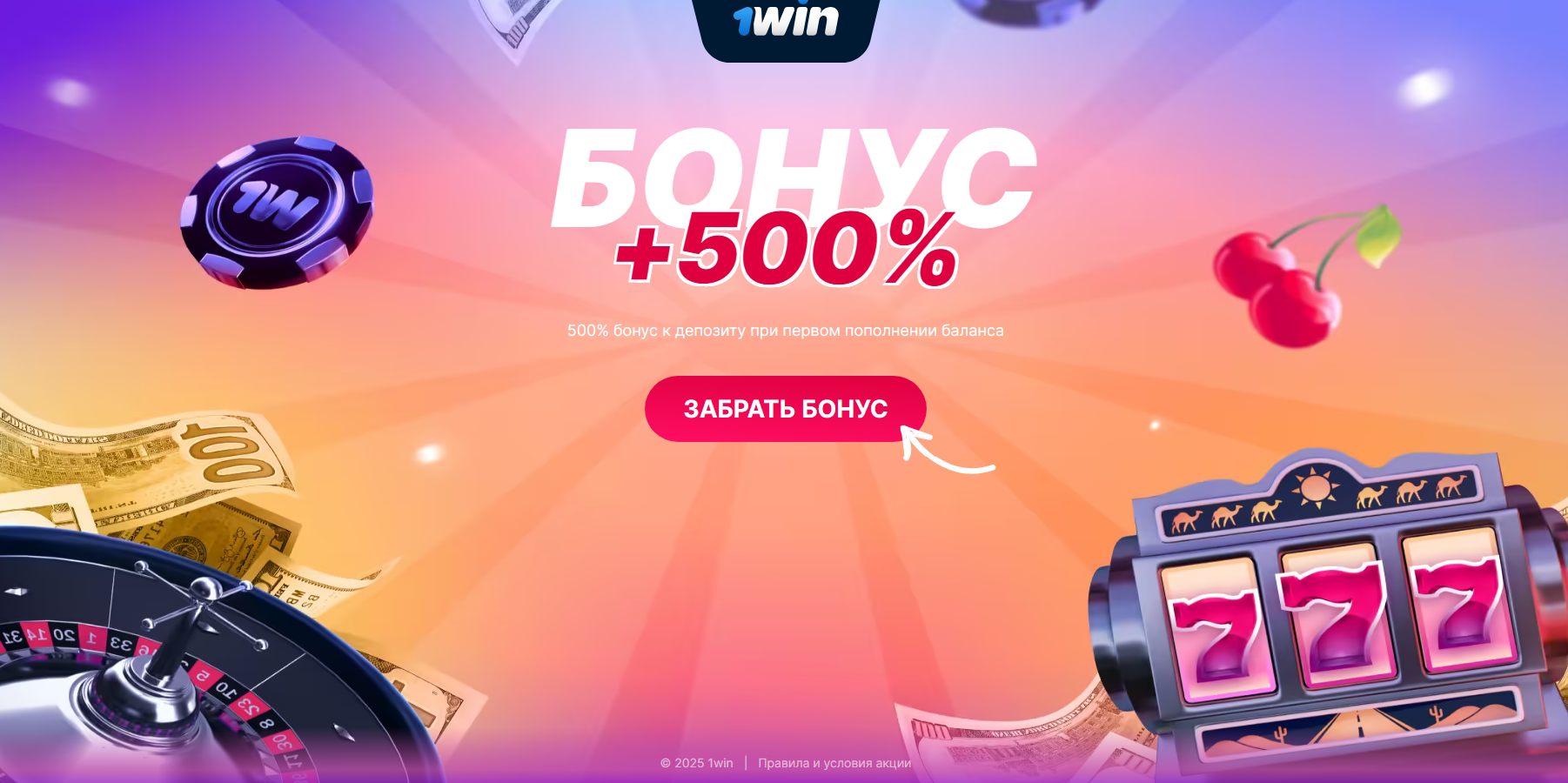 +500%