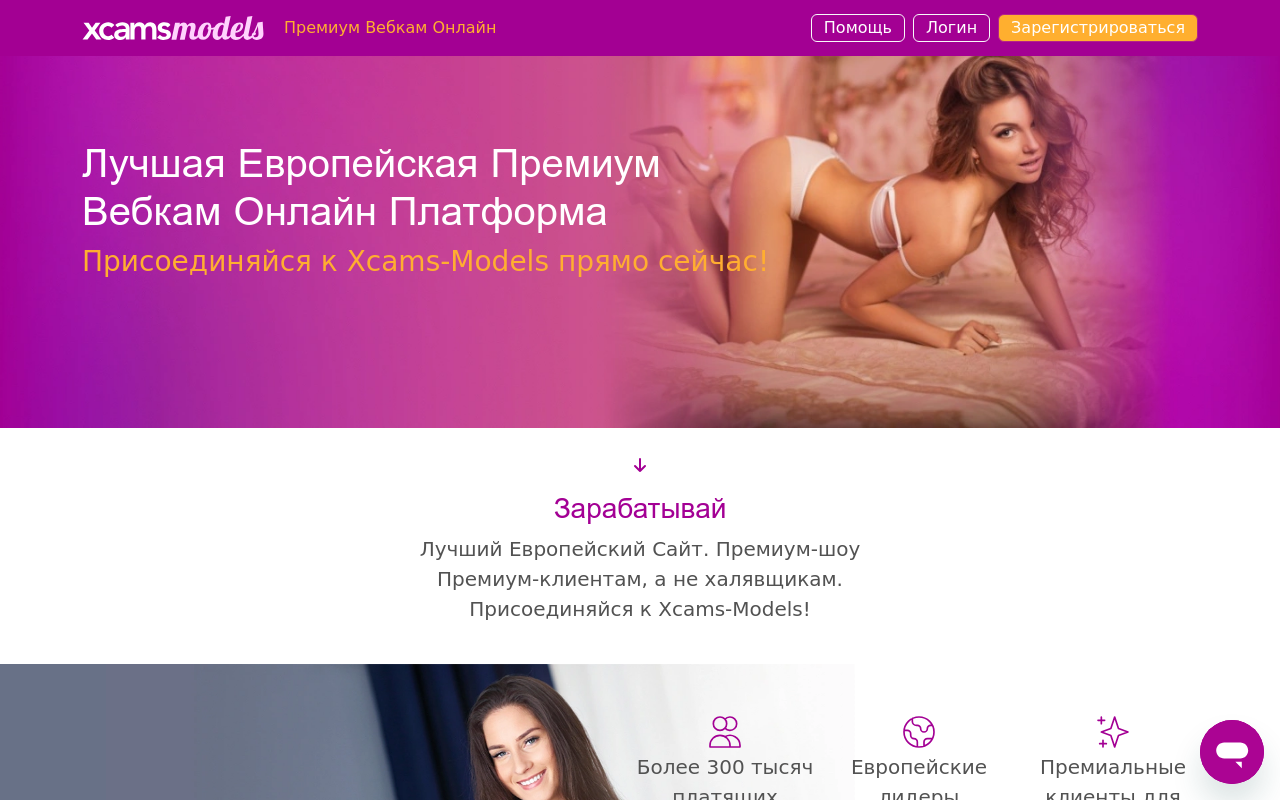 xcams