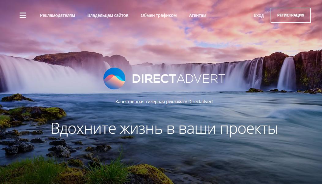 Directadvert